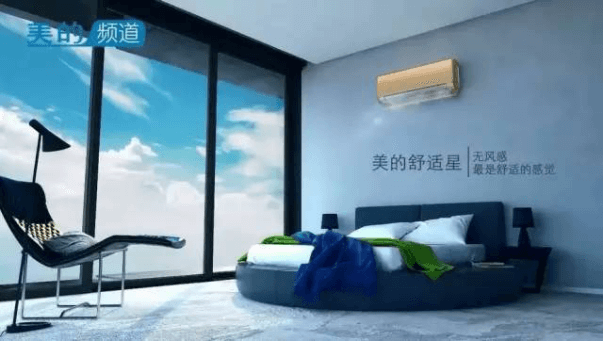 美的空調(diào)宣傳片，產(chǎn)品宣傳片制作