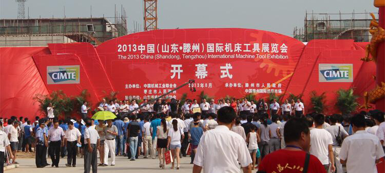 展會(huì)開幕式，展會(huì)開幕式設(shè)計(jì)，展會(huì)設(shè)計(jì)，展臺(tái)搭建