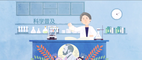 動(dòng)畫(huà)宣傳片，動(dòng)畫(huà)宣傳片制作
