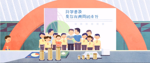 動(dòng)畫(huà)宣傳片，動(dòng)畫(huà)宣傳片制作