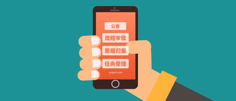APP宣傳片，創(chuàng)意宣傳片，MG動(dòng)畫